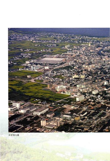 2011-海盐县志  再版本.pdf电子版_浙江省志插图5