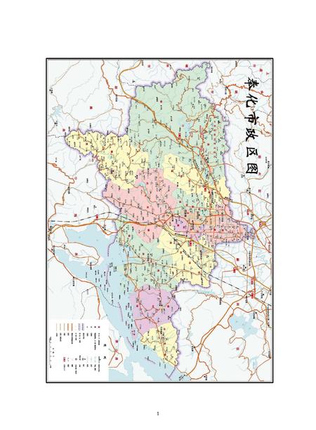 2012-奉化市交通志  1986-2010.pdf电子版_浙江省志插图5