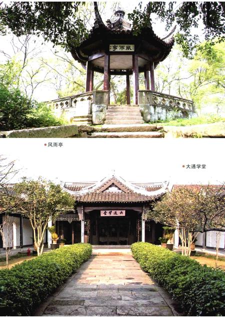 2012-绍兴通史  第5卷.pdf电子版_浙江省志插图5