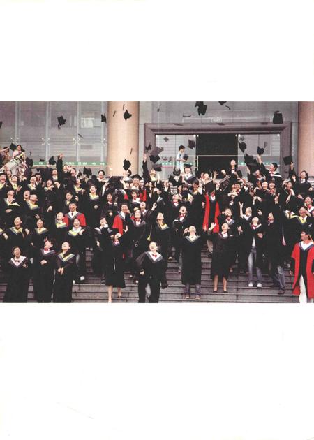 2014-丽水学院志.pdf电子版_浙江省志插图5