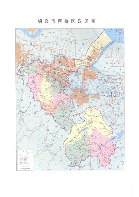 2015-中国共产党绍兴县历史  第2卷  1949-1978.pdf电子版_浙江省志插图5
