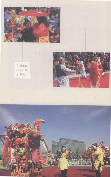 2015-中国民间故事丛书  浙江宁波  北仑卷.pdf电子版_浙江省志插图5