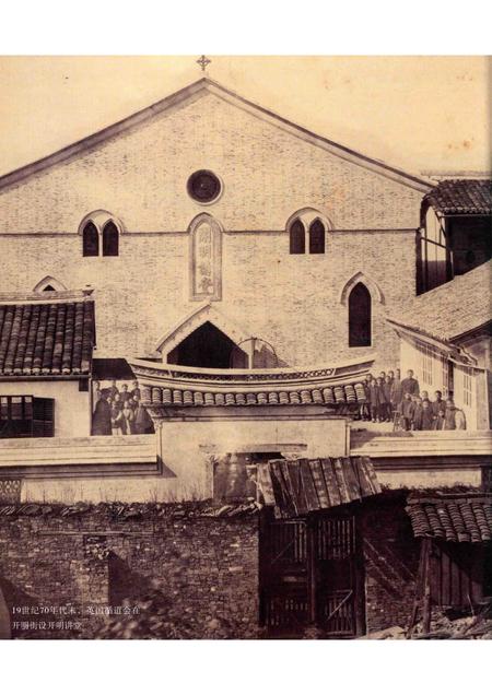 2015-宁波鼠疫纪实.pdf电子版_浙江省志插图5