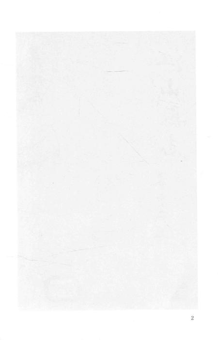 2015-衢州文献集成  史部  第67册.pdf电子版_浙江省志插图5