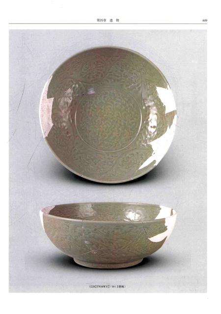 2015-龙泉大窑枫洞岩窑址  下.pdf电子版_浙江省志插图5