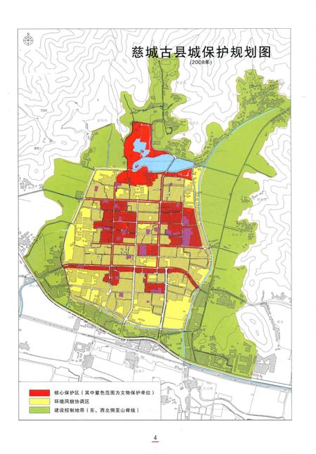 宁波市江北区志-上册-宁波市江北区地方志编纂委员会-编-2015.-12.pdf电子版_浙江省志插图5