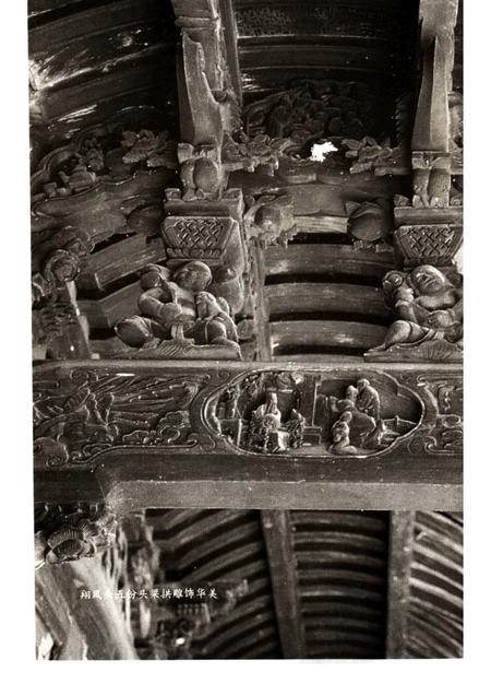 2005-宁海古民居.pdf电子版_浙江省志插图5