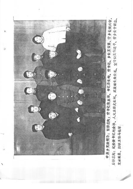 中原乡志.pdf电子版_河南省志插图5