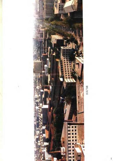 中国人民解放军第二○二医院志  1942.4-1992.4.pdf电子版_其他志插图5