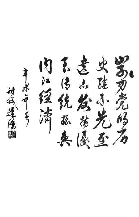 中国内江市党史资料选编（1919-1949）.pdf电子版_四川省志插图5