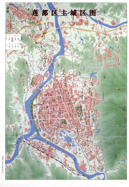 丽水市莲都区志-上.pdf电子版_浙江省志插图5
