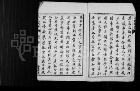 湖北毕氏族谱-江陵毕氏族谱 [4卷](毕氏族谱).pdf电子版插图2