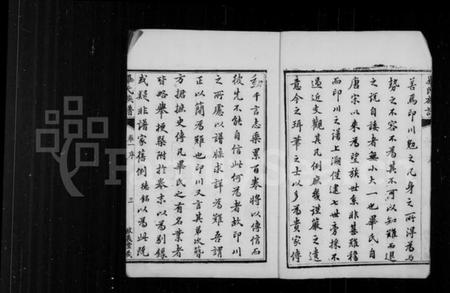 湖北毕氏族谱-江陵毕氏族谱 [4卷](毕氏族谱).pdf电子版插图3