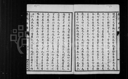 湖北毕氏族谱-续修江陵毕氏族谱 [6卷](别名：毕氏族谱).pdf电子版插图3