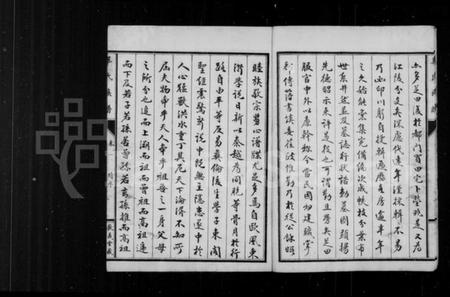 湖北毕氏族谱-续修江陵毕氏族谱 [6卷](别名：毕氏族谱).pdf电子版插图5