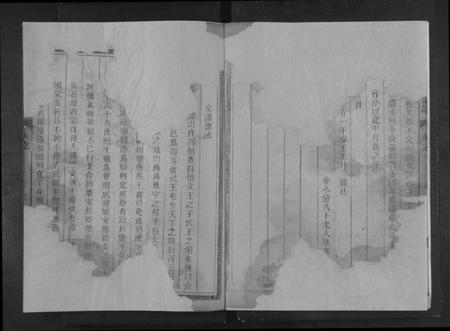 浙江邵氏族谱-五塘邵氏宗谱 [2卷].pdf电子版插图3