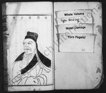 江苏蔡氏族谱-蔡氏宗谱 [20卷](别名：澄江蔡氏宗谱).pdf电子版插图1