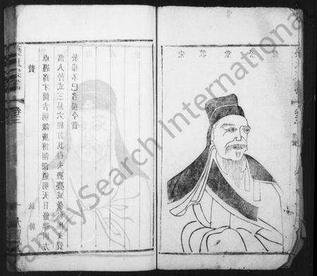 江苏蔡氏族谱-蔡氏宗谱 [20卷](别名：澄江蔡氏宗谱).pdf电子版插图3