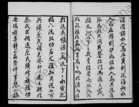 江苏蔡氏族谱-蔡氏族谱 [18卷](别名：润东坛王蔡氏重修族谱).pdf电子版插图4