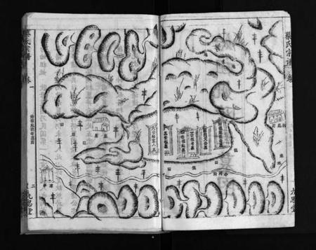 湖北蔡氏族谱-蔡氏宗谱 [15卷](别名：Cai Shi Zong Pu、蔡氏宗谱).pdf电子版插图5