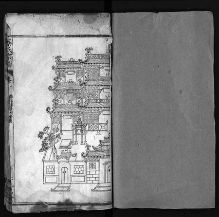 湖北蔡氏族谱-蔡氏宗谱[12卷](别名：Cai Shi Zong Pu).pdf电子版插图1