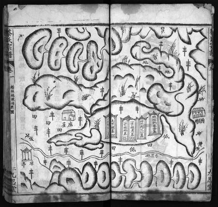 湖北蔡氏族谱-蔡氏宗谱[12卷](别名：Cai Shi Zong Pu).pdf电子版插图5