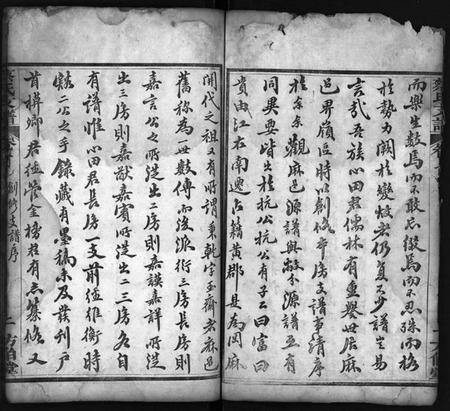 湖北蔡氏族谱-蔡氏支谱 [11卷,首3卷](别名：Cai Shi Zhi Pu、蔡氏支谱).pdf电子版插图2