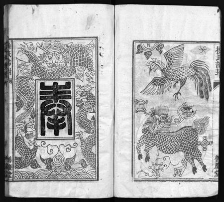 湖北操氏族谱-操氏族谱 [23卷,首3卷](别名：Cao Shi Zu Pu).pdf电子版插图4