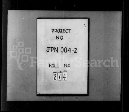 江苏曹氏族谱-曹氏家乘 [4卷](别名：润州曹氏重修宗谱).pdf电子版