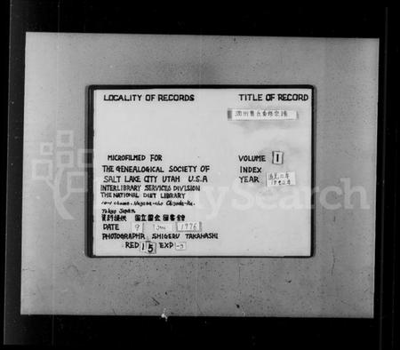 江苏曹氏族谱-曹氏家乘 [4卷](别名：润州曹氏重修宗谱).pdf电子版插图1