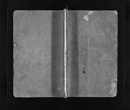 浙江何氏族谱-何氏宗谱 [不分卷].pdf电子版