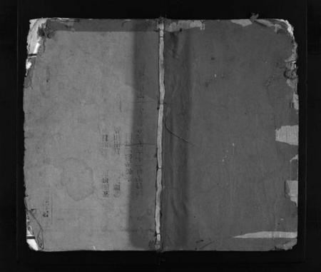 浙江何氏族谱-何氏宗谱 [不分卷].pdf电子版