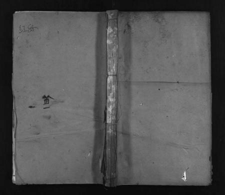 湖北曹氏族谱-曹氏合族谱 [11卷,首5卷](别名：曹氏续修合族谱、Cao Shi He Zu Pu、曹氏族谱、曹氏合族谱).pdf电子版