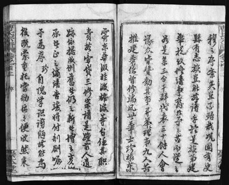 湖北曹氏族谱-曹氏宗谱 [14卷,首3卷,又2卷](别名：冈邑新洲曹氏宗谱、黄冈县上伍乡曹家井曹氏宗谱、Cao Shi Zong Pu).pdf电子版插图4