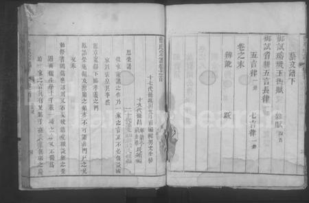 湖北曹氏梁氏族谱-曹梁宗谱 [10卷,首末各1卷](别名：黄冈曹梁七修宗谱).pdf电子版插图4