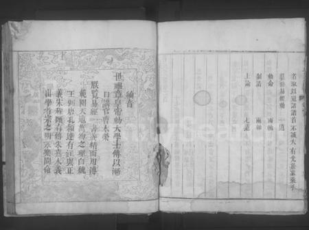 湖北曹氏梁氏族谱-曹梁宗谱 [10卷,首末各1卷](别名：黄冈曹梁七修宗谱).pdf电子版插图5