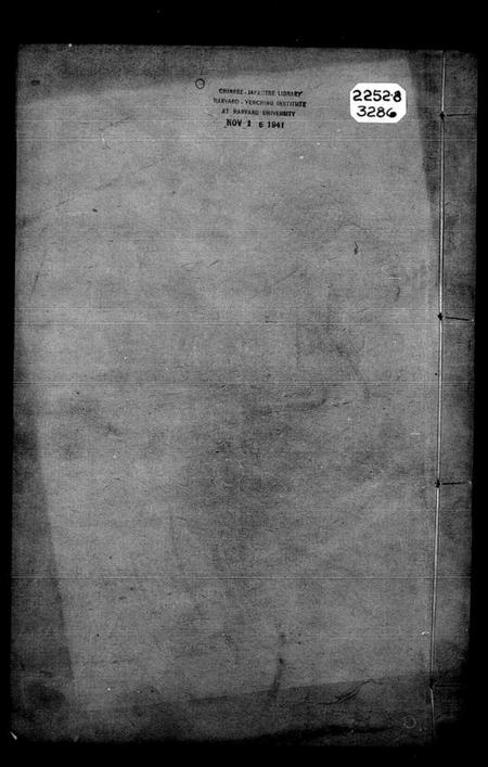 江苏曾氏族谱-海虞曾氏家谱(曾氏家谱).pdf电子版