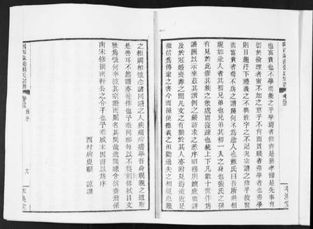 浙江张氏族谱-刹西淼溪张氏宗谱.pdf电子版插图5