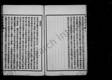 江苏曾氏族谱-海虞曾氏家谱 [6卷](曾氏家谱).pdf电子版插图3