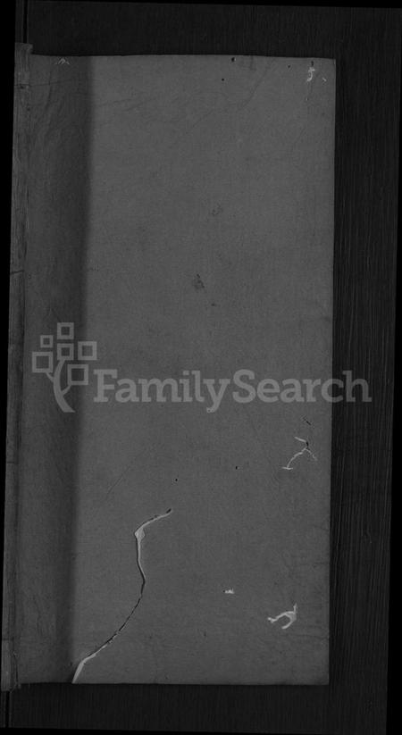 湖北曾氏族谱-曾氏族谱 [12卷,末1卷](别名：武城曾氏重修族谱).pdf电子版插图1