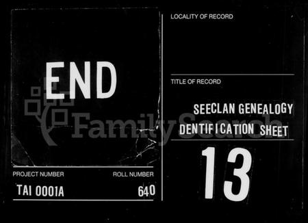 湖南陈氏族谱-[陈氏世系图].pdf电子版插图2