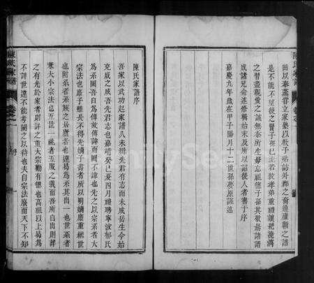 江苏陈氏族谱-京口陈氏五修家谱 [2卷](别名：陈氏族谱).pdf电子版插图4