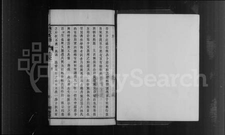 江苏陈氏族谱-句容达乡迁润陈氏支谱 [4卷](陈氏支谱).pdf电子版插图4