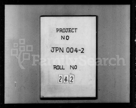 江苏陈氏族谱-善村陈氏宗谱 [8卷](别名：陈氏宗谱).pdf电子版