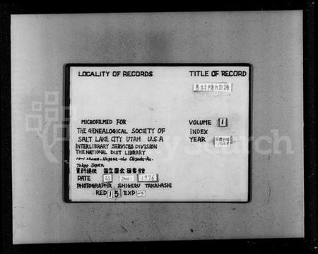 江苏陈氏族谱-善村陈氏宗谱 [8卷](别名：陈氏宗谱).pdf电子版插图1