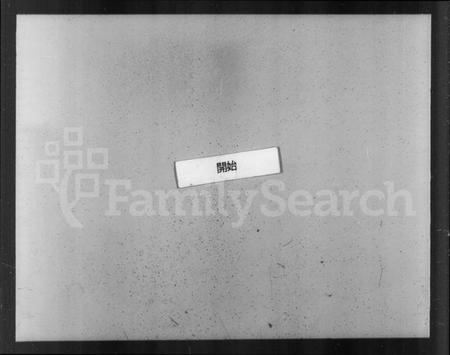 江苏陈氏族谱-善村陈氏宗谱 [8卷](别名：陈氏宗谱).pdf电子版插图2