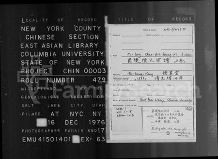 江苏陈氏族谱-毘陵陈氏宗谱 [8卷](别名：陈氏宗谱).pdf电子版