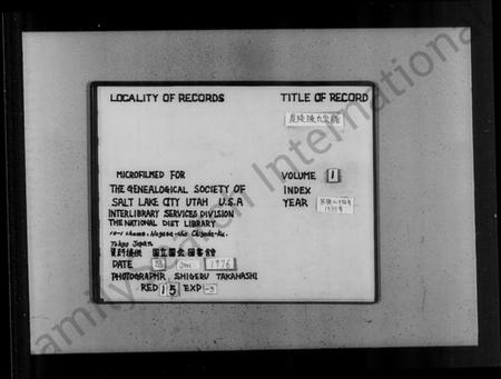 江苏陈氏族谱-毘陵陈氏宗谱 [8卷](别名：陈氏宗谱).pdf电子版插图1