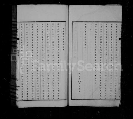 江苏陈氏族谱-毘陵陈氏续修宗谱 [残卷](别名：陈氏宗谱).pdf电子版插图2