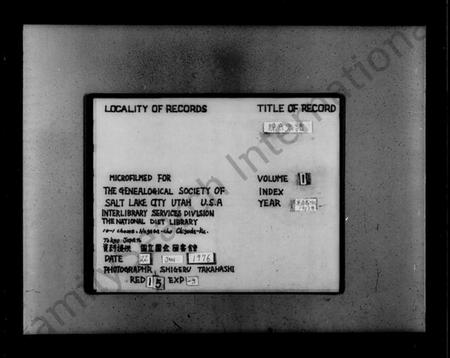 江苏陈氏族谱-陈氏宗谱(别名：陈氏家乘、颍川宗谱).pdf电子版插图1